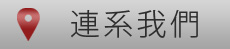 locate_icon_chinese